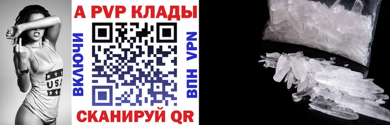 что такое   blacksprut ТОР  A-PVP Соль  Ачинск 