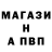 Alfa_PVP кристаллы veronavelacqua