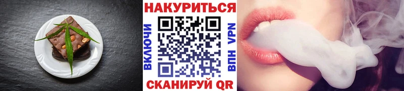 купить  цена  Ачинск  Печенье с ТГК марихуана 