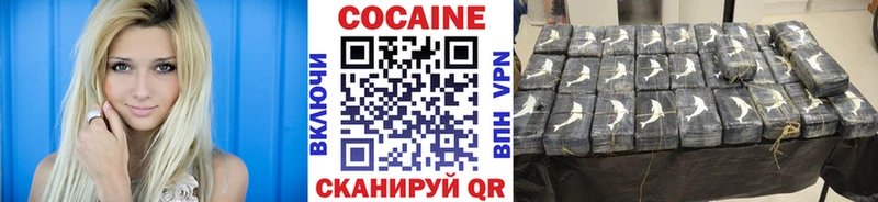 COCAIN Эквадор  Ачинск 