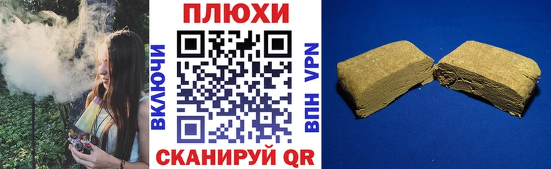 ГАШ индика сатива  Ачинск 