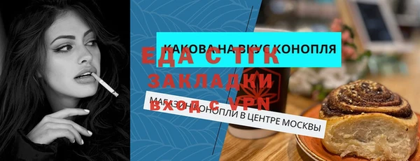 кокаин перу Верхнеуральск