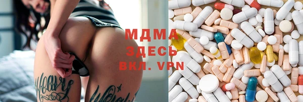 мескалин Верхний Тагил