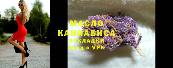 мескалин Верхний Тагил