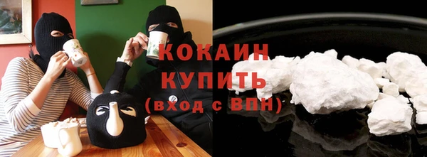 кокаин перу Верхнеуральск