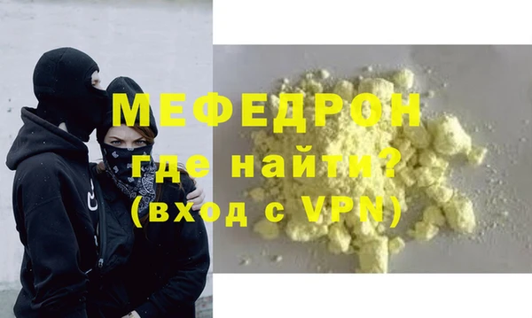 мескалин Верхний Тагил