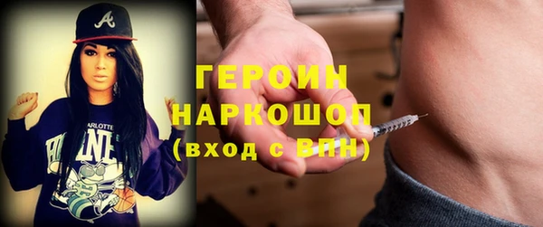 мескалин Верхний Тагил