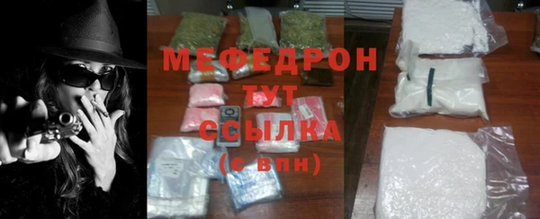 ALPHA-PVP Рославль