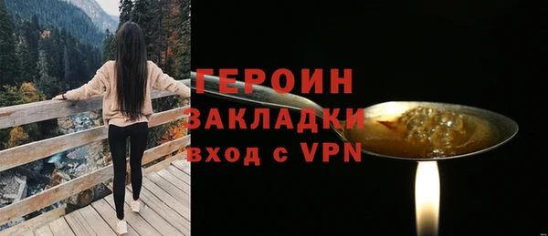 скорость mdpv Верея