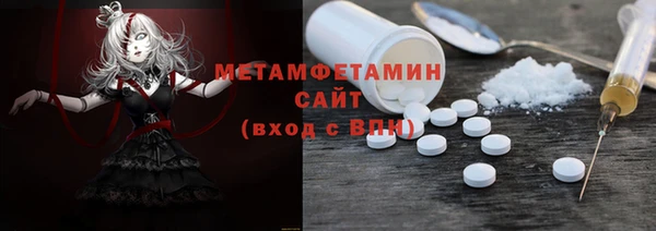 скорость mdpv Верея