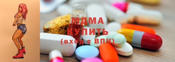 мескалин Верхний Тагил