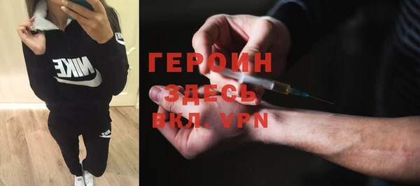 мескалин Верхний Тагил