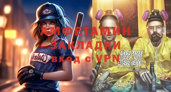 скорость mdpv Верея