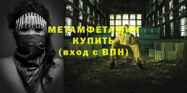 кокаин перу Верхнеуральск
