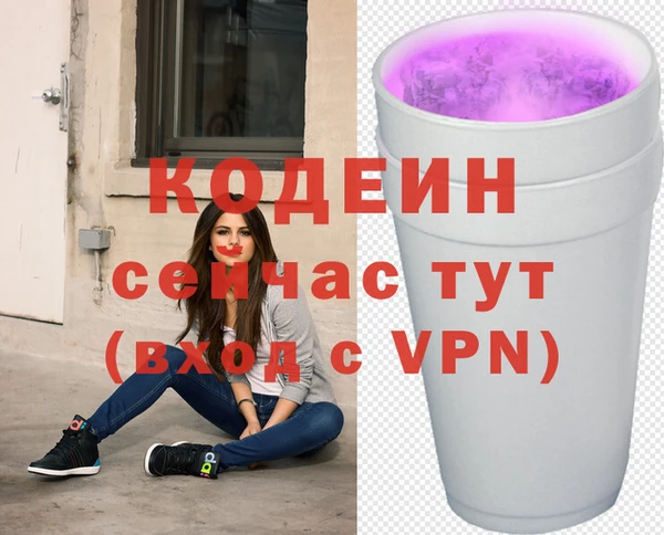 мяу мяу кристалл Россошь