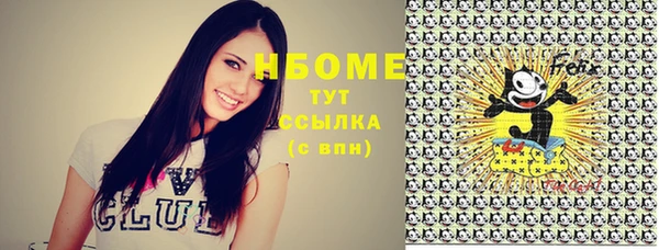 скорость mdpv Верея