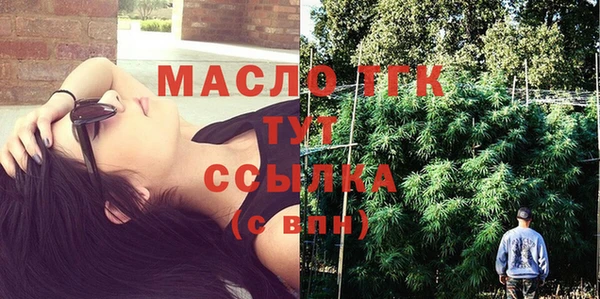 мескалин Верхний Тагил