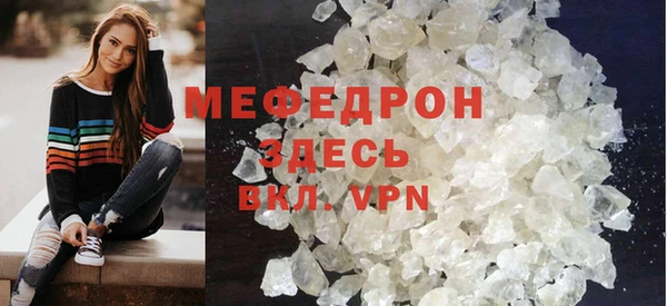 мескалин Верхний Тагил