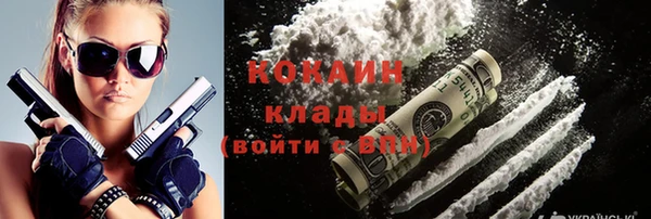 мескалин Верхний Тагил