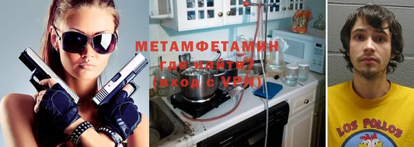 кокаин перу Верхнеуральск