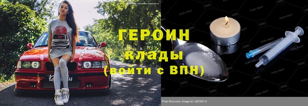 мескалин Верхний Тагил