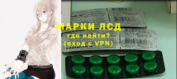 мескалин Верхний Тагил