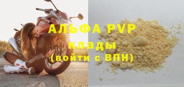 мескалин Верхний Тагил