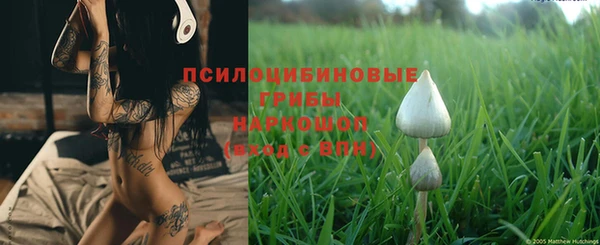 кокаин перу Верхнеуральск