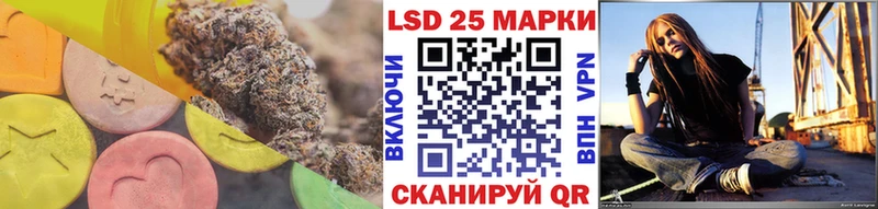 LSD-25 экстази ecstasy  цены наркотик  Ачинск 