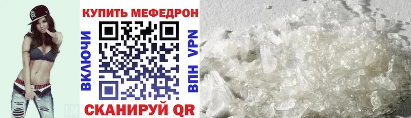 Мефедрон mephedrone  KRAKEN ссылка  Ачинск 