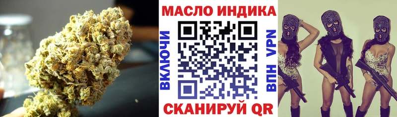 сколько стоит  Ачинск  Дистиллят ТГК вейп 